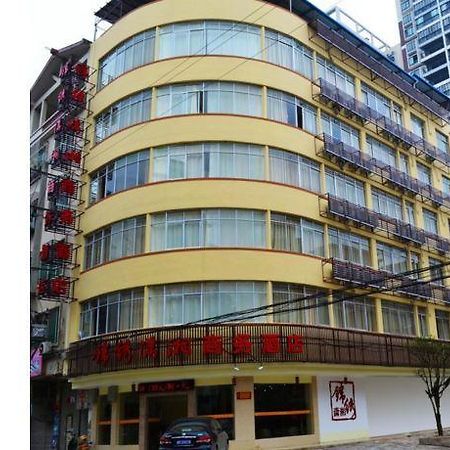 Guilin Jinxiu Xiaoxiang Business Hotel Lingchuan  Dış mekan fotoğraf
