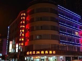 Guilin Jinxiu Xiaoxiang Business Hotel Lingchuan  Dış mekan fotoğraf