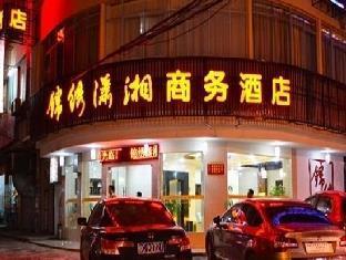 Guilin Jinxiu Xiaoxiang Business Hotel Lingchuan  Dış mekan fotoğraf
